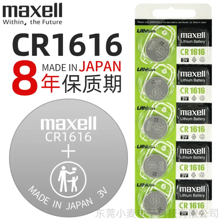 باتری دکمه‌ای لیتیومی مکس‌ول maxell CR2032 2025 2016 برای کلید خودرو عمده