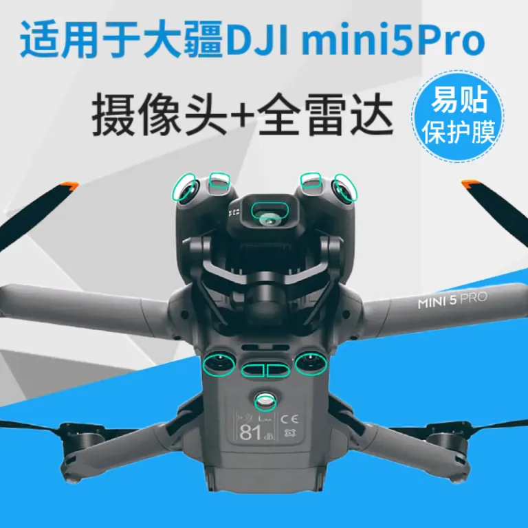 فیلم محافظ نانو ضدخش و شفاف‌کننده دوربین و رادار مناسب برای DJI MINI 5 PRO