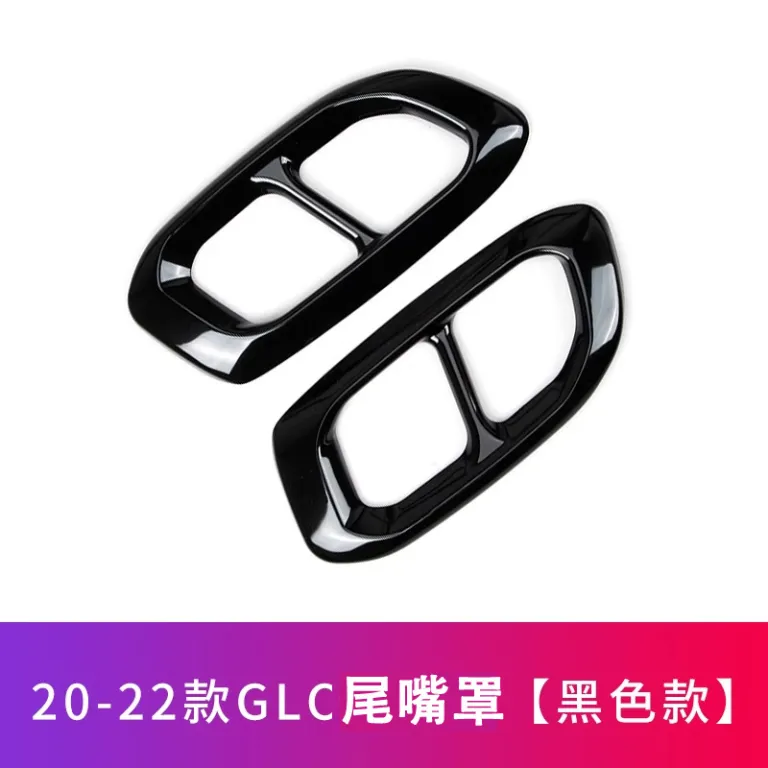 بنز A/C/E کلاس GLC اگزوز چهار خروجی تزئینی قاب سراگزوز برای GLA GLC CLA GLE GLS