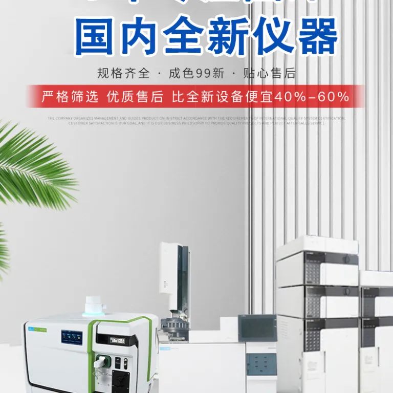 دستگاه کروماتوگرافی گازی تقریباً نو برای تشخیص مواد مضر موجود در انبار Agilent 8890 کروماتوگراف گازی