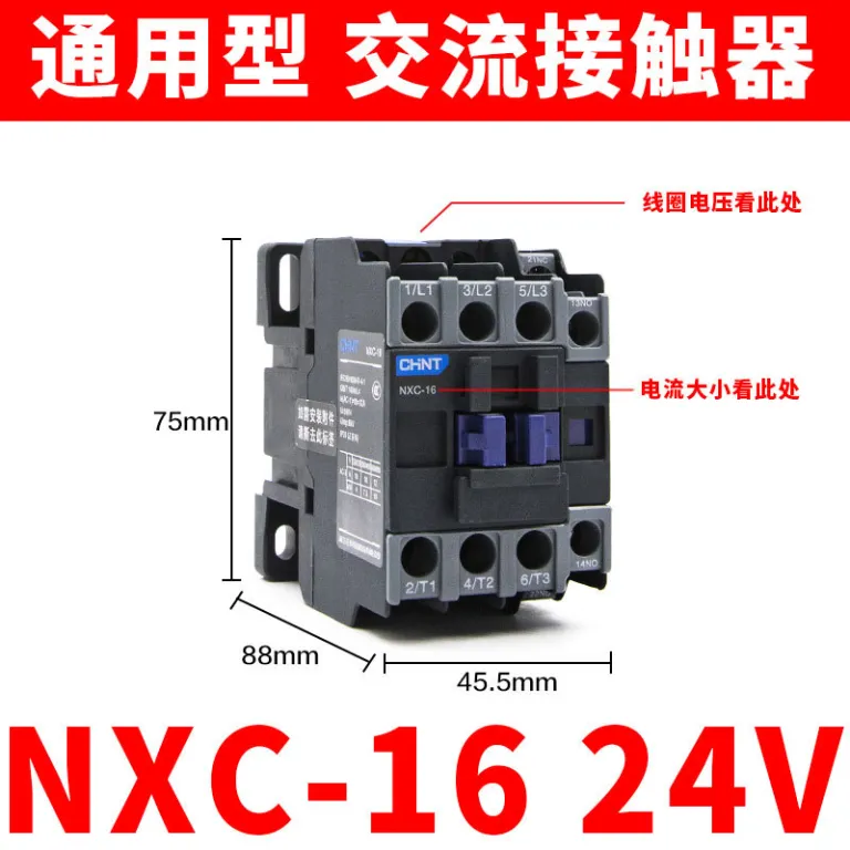کنتاکتور AC چنت NXC 220V380V سه‌فاز CJX2 تک‌فاز 0912182532405065