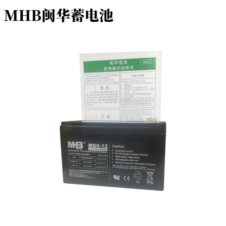 باتری MHB مینهوا MS7-12 MS9-12 12v7ah9ah دستگاه منبع تغذیه اضطراری آسانسور و یو پی اس داخلی