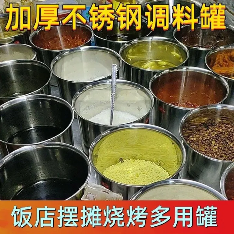 ظرف ادویه استیل ضدزنگ درب‌دار مخصوص روغن چیلی، مناسب مصارف خانگی و تجاری، ست یکپارچه چاشنی باربیکیو