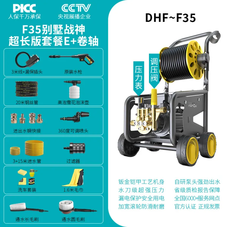 دستگاه کارواش فشار قوی عمده، ابزار شستشوی خودرو خانگی، تفنگ آب فشار قوی قابل حمل 220v، پمپ کارواش، کارواش فشار قوی