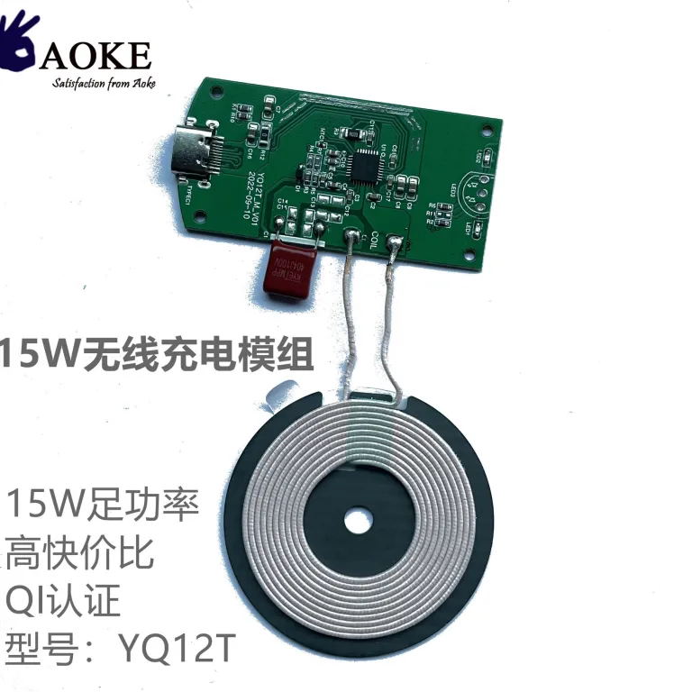 ماژول شارژ بی‌سیم جدید 15W با پروتکل Qi، فاصله 12MM برد الکترونیکی PCBA شارژر