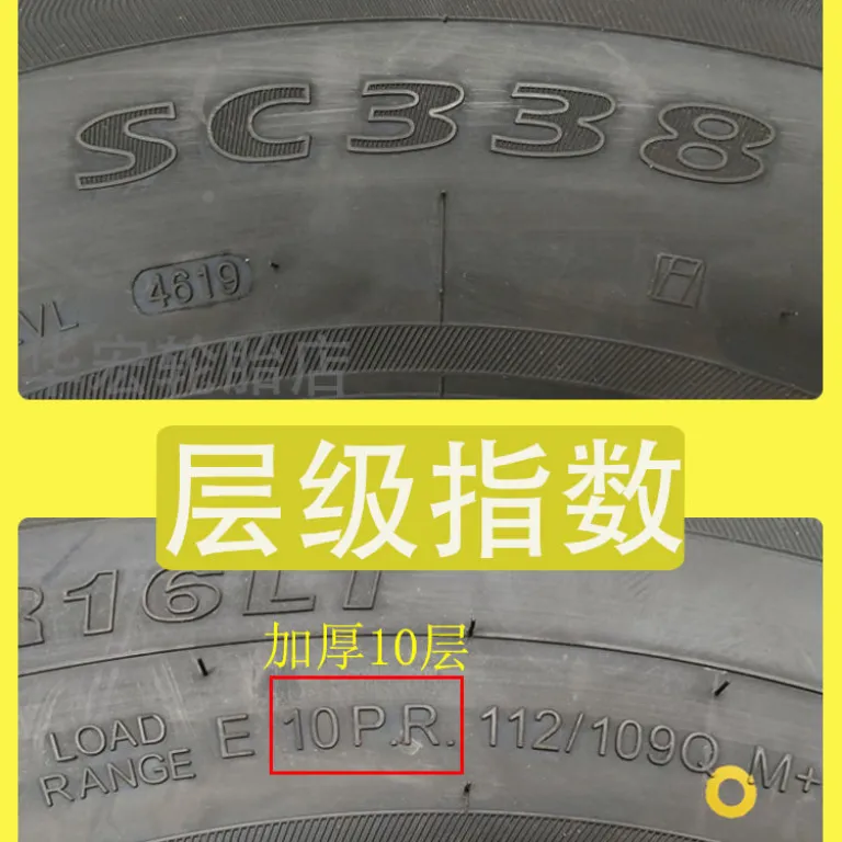 لاستیک چائویانگ 215/75R16 LT SC338 10PR مناسب برای ماکسوس V80/فورد ترانزیت نسل جدید