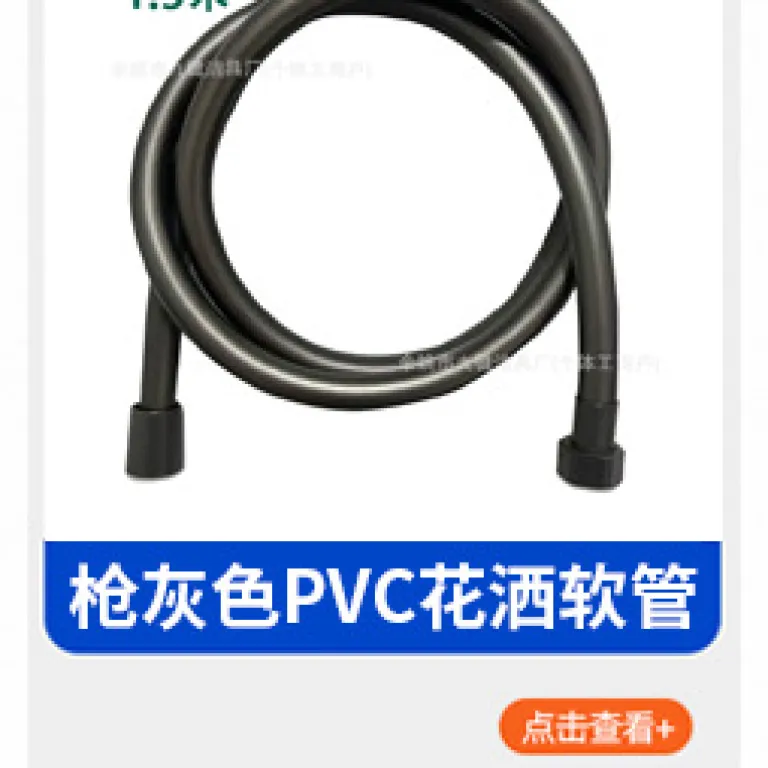 شلنگ PVC سر دوش حمام، لوله اتصال آب، ضخیم، شلنگ PVC مخصوص دوش