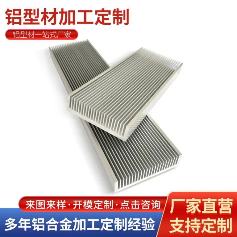رادیاتور آلومینیومی عرضه کارخانه، هیت سینک CNC با پره متراکم، پروفیل آلومینیومی خنک‌کننده بزرگ
