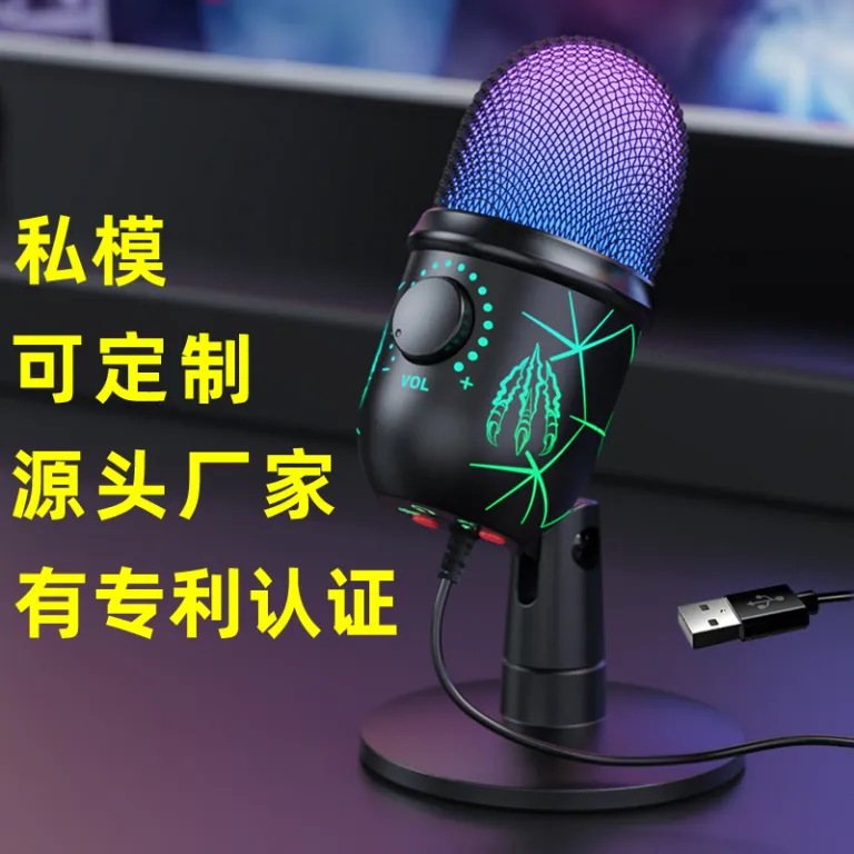 V5USB میکروفون خازنی برای ضبط کامپیوتر، پخش زنده موبایل، کارائوکه، حذف نویز، گیمینگ و ایاسپرت با نور RGB