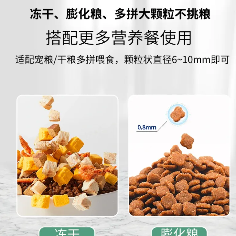 غذاخوری اتوماتیک جدید حیوانات خانگی با زمان‌بندی هوشمند و کنترل از راه دور وای‌فای 4.5L ظرفیت بالا با دوربین