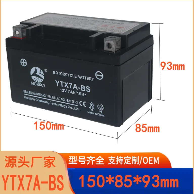 باتری سفارشی موتورسیکلت 12V7ah بدون نیاز به نگهداری برای اسکوتر 125 YTX7A-BS اسیدی