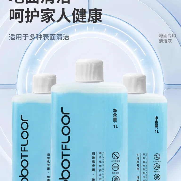 محلول ضدباکتری مخصوص ربات جاروبرقی و تی شوی Roborock