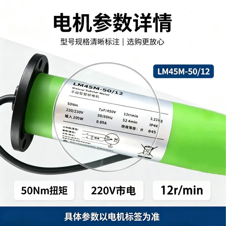 موتور تیوبلار کرکره 220V با ریموت و کنترل دستی، موتور تیوبلار برقی بالابر برای درب پارکینگ، مغازه و کرکره