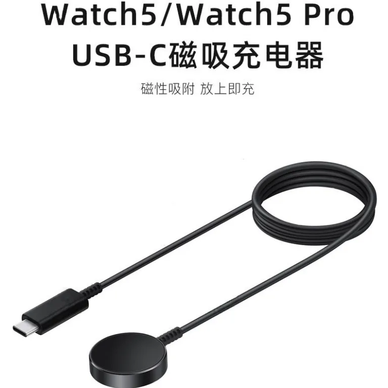 شارژر بی‌سیم مگنتی فلزی مخصوص ساعت سامسونگ Galaxy Watch 8/7/4/3watch5 پرو