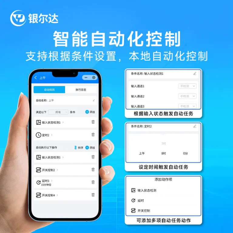 4G ماژول کلید کنترل از راه دور 1 رله کنترل اینترنت اشیا شبکه سراسری اپلیکیشن مینی‌برنامه اپ موبایل