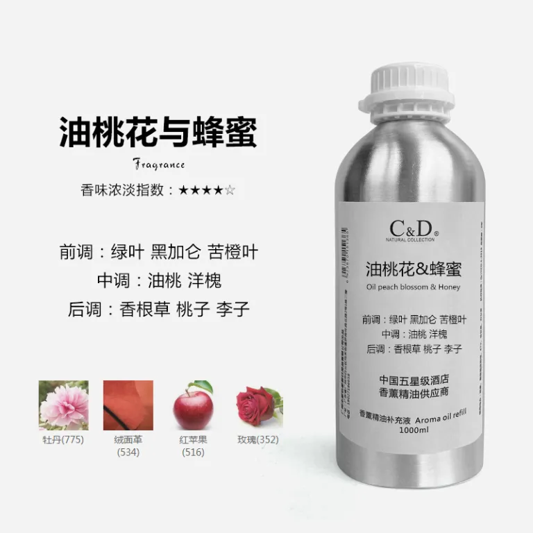 مایع جایگزین رایحه برای دستگاه پخش عطر مخصوص هتل‌های پنج ستاره، رطوبت‌ساز با ماندگاری طولانی عطر