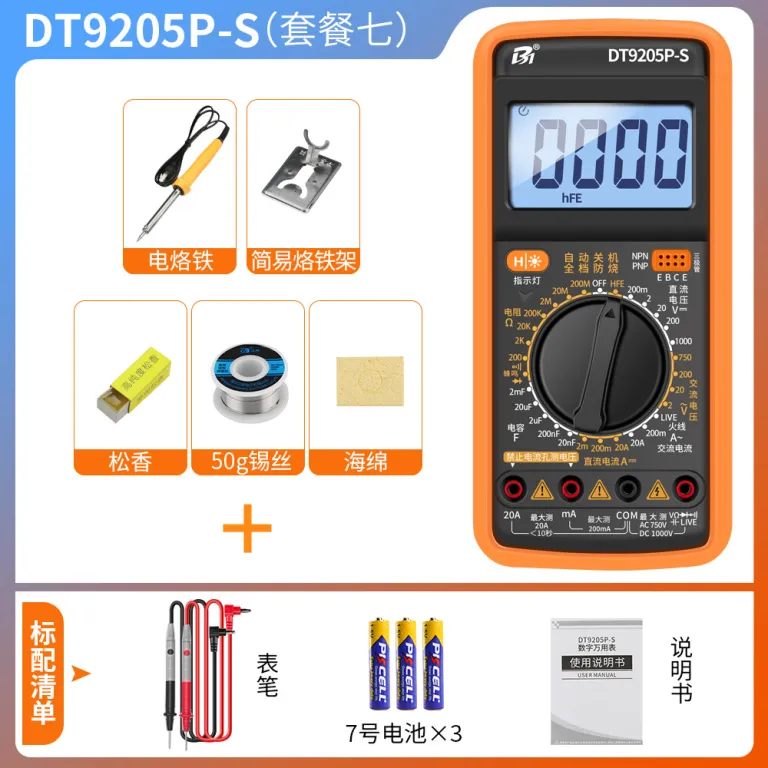 مولتیمتر دیجیتال با دقت بالا و محافظ سوختگی DT9205A  9205P-S 9205PRO
