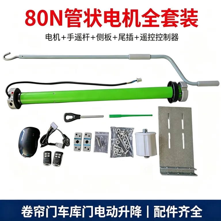 موتور تیوبلار کرکره 220V با ریموت و کنترل دستی، موتور تیوبلار برقی بالابر برای درب پارکینگ، مغازه و کرکره