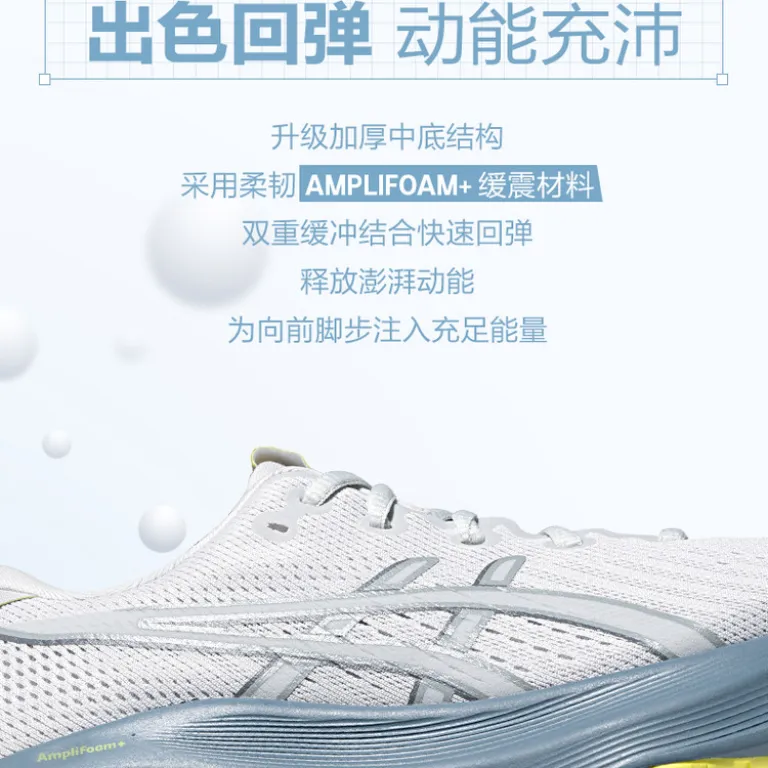 ASICS ASICS آسایش GEL-EXCITE 11 کفش دویدن مردانه با ضربه‌گیری و بازگشت انرژی