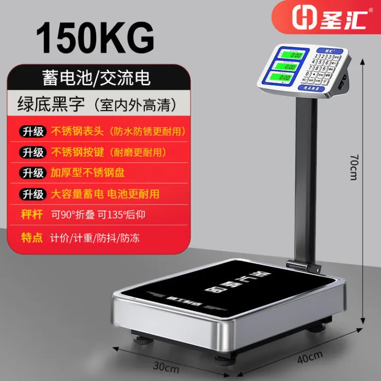 ترازوی آشپزخانه الکترونیکی 300Kg تاشو تجاری دقیق ترازوی رومیزی قابل حمل