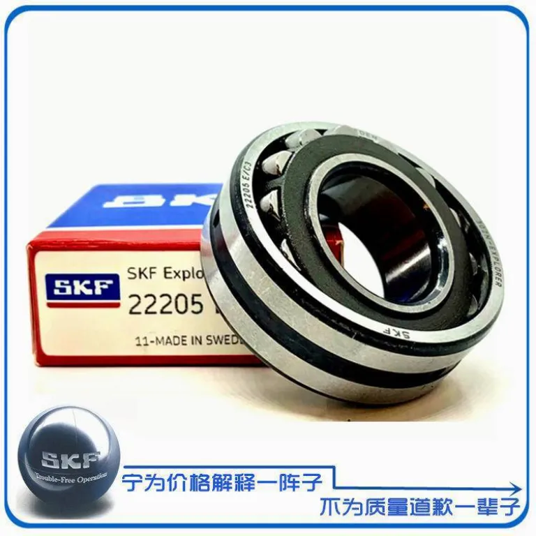 بلبرینگ وارداتی NSK SKF 22217 22218 22219 22220 22222 22224 EK CC/C3
