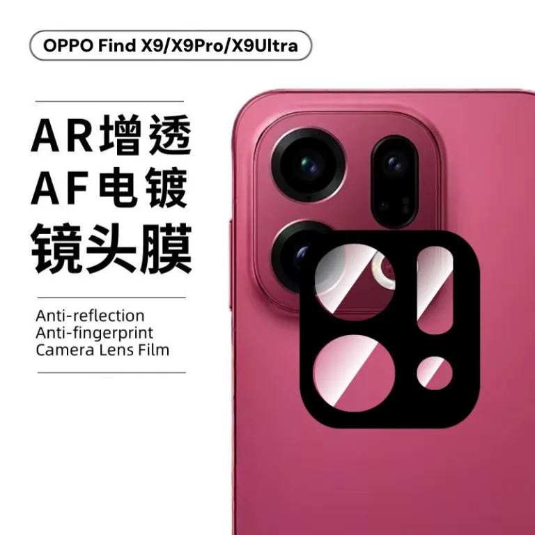 گلس محافظ صفحه نمایش شیشه‌ای ضد خش و ضد ضربه مناسب گوشی OPPO FindX9Pro با قابلیت ضد دید و محافظ لنز دوربین