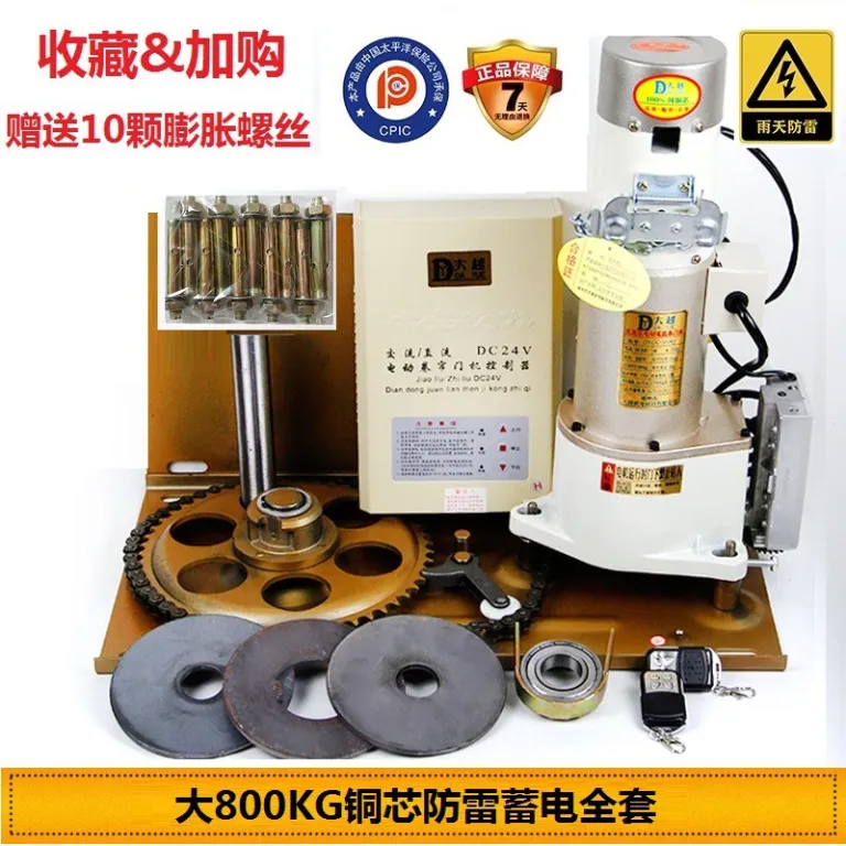 موتور درب کرکرهای دایو، مجموعه کامل موتور درب اتوماتیک پارکینگ با ریموت کنترل، قطعات یدکی عمومی