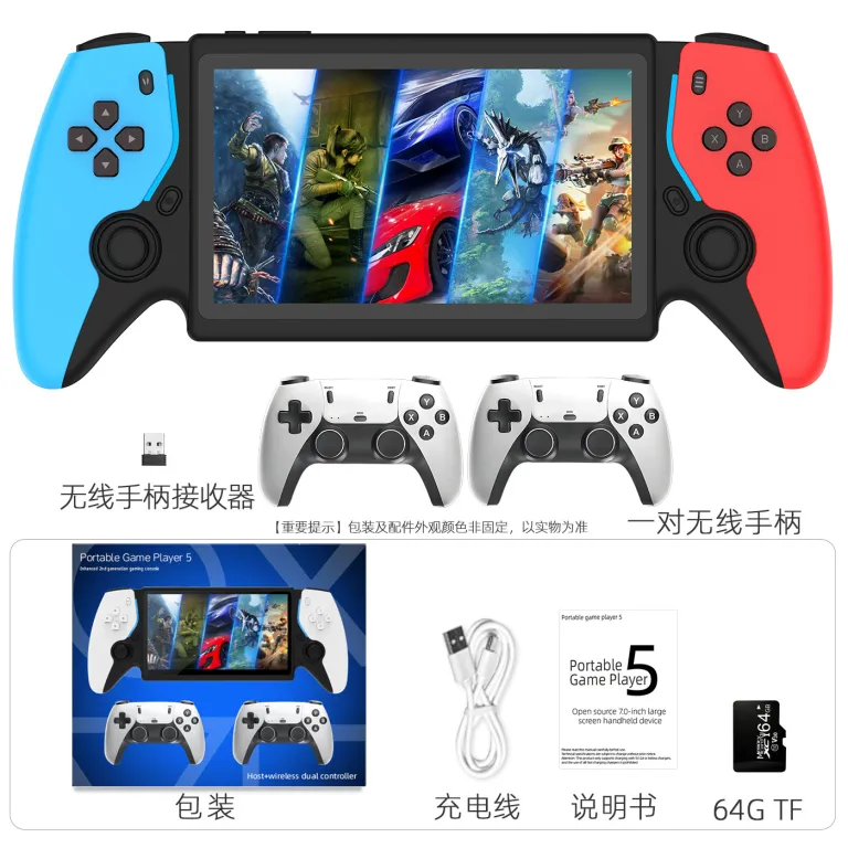 کنسول بازی دستی جدید PS5 با سیستم متن‌باز، مخصوص PSP و بازی‌های آرکید، دو دسته، بدون استریم