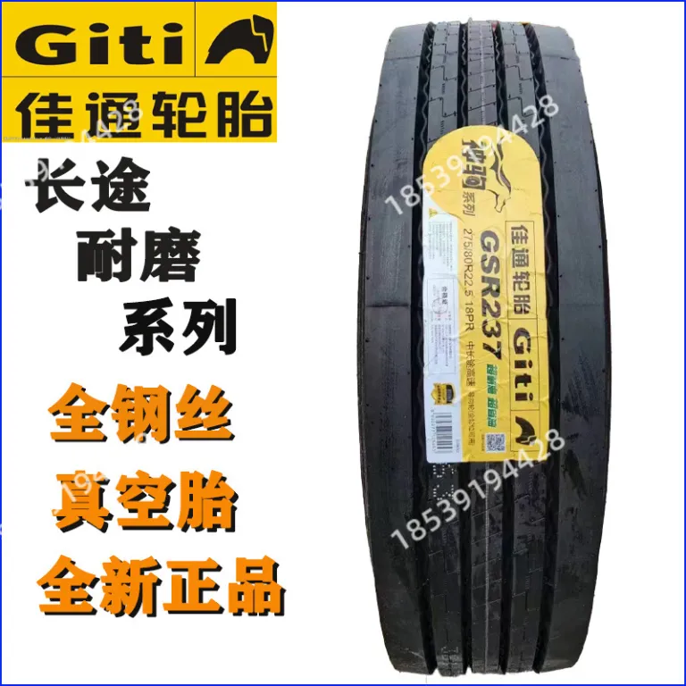 تایر کامیون و اتوبوس جی‌تونگ وب‌سایت رسمی 315/80r22.511r22.5 جی‌آن 12r225Giti