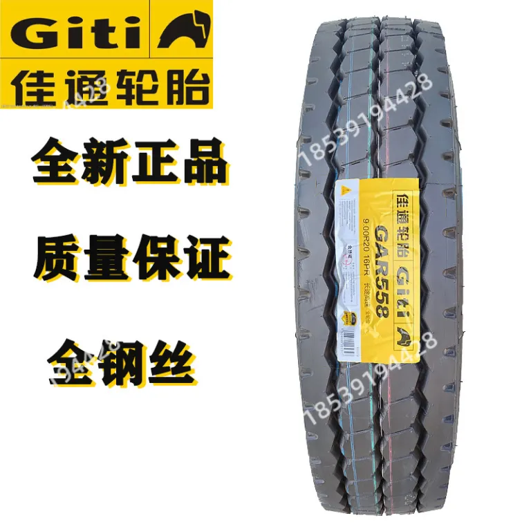 تایر کامیون و اتوبوس جی‌تونگ وب‌سایت رسمی 315/80r22.511r22.5 جی‌آن 12r225Giti