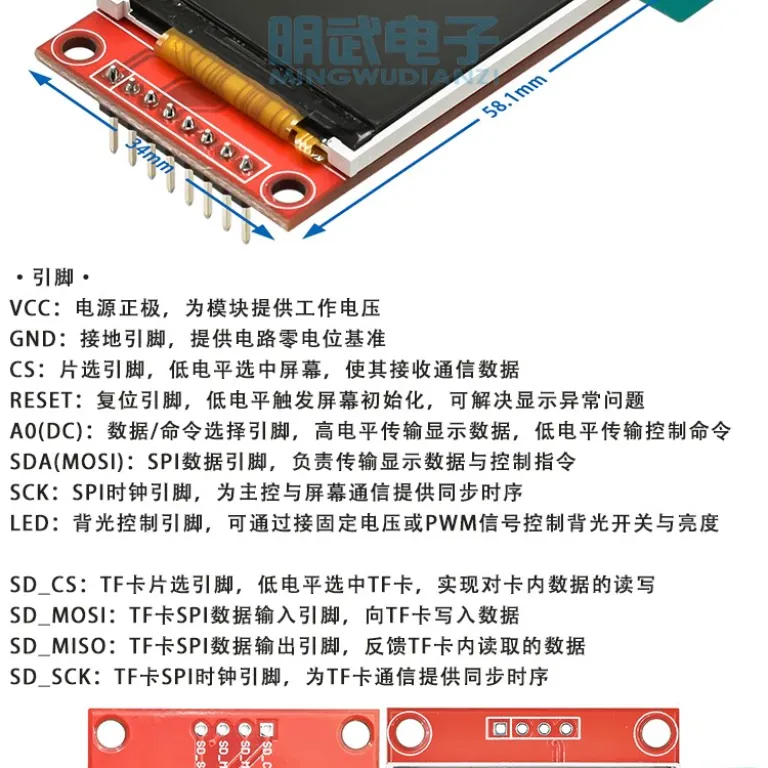 2.2 اینچ / 2.4 / 2.8 / 3.2 / 3.5 / 4.0 اینچ ماژول نمایشگر LCD رنگی لمسی TFT با رابط سری SPI