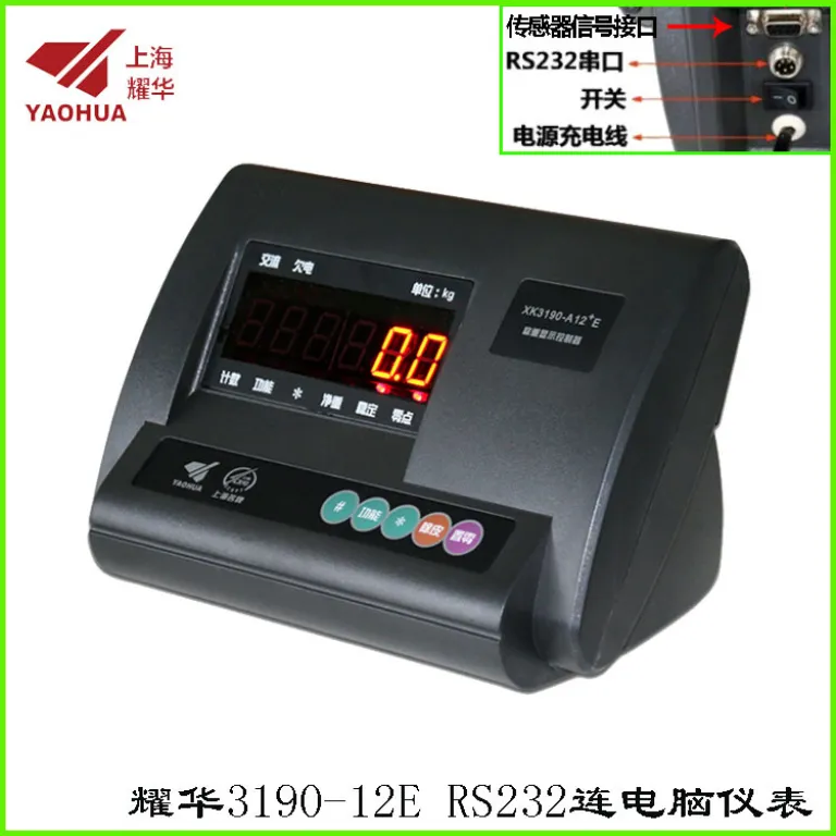 نمایشگر باسکول شانگهای یائوهوا XK3190A12EAS1 سر ترمینال کنترل کمی 232 اتصال به کامپیوتر