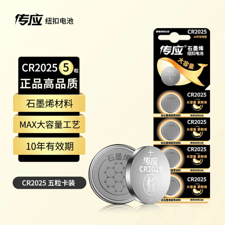 باتری سکه‌ای نانفو چوان‌یینگ CR2032/CR2025/CR2016/CR1616/CR1632/CR1220