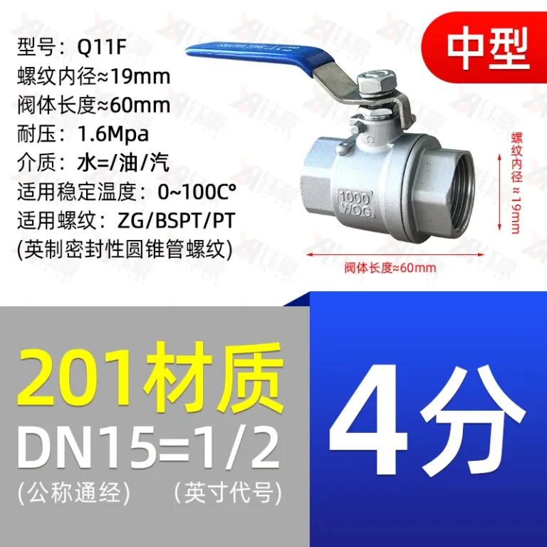 شیر توپی استیل ضدزنگ 304 دو تکه 316 رزوه داخلی برای لوله آب 2/4 6 1 اینچ dn15 25 50