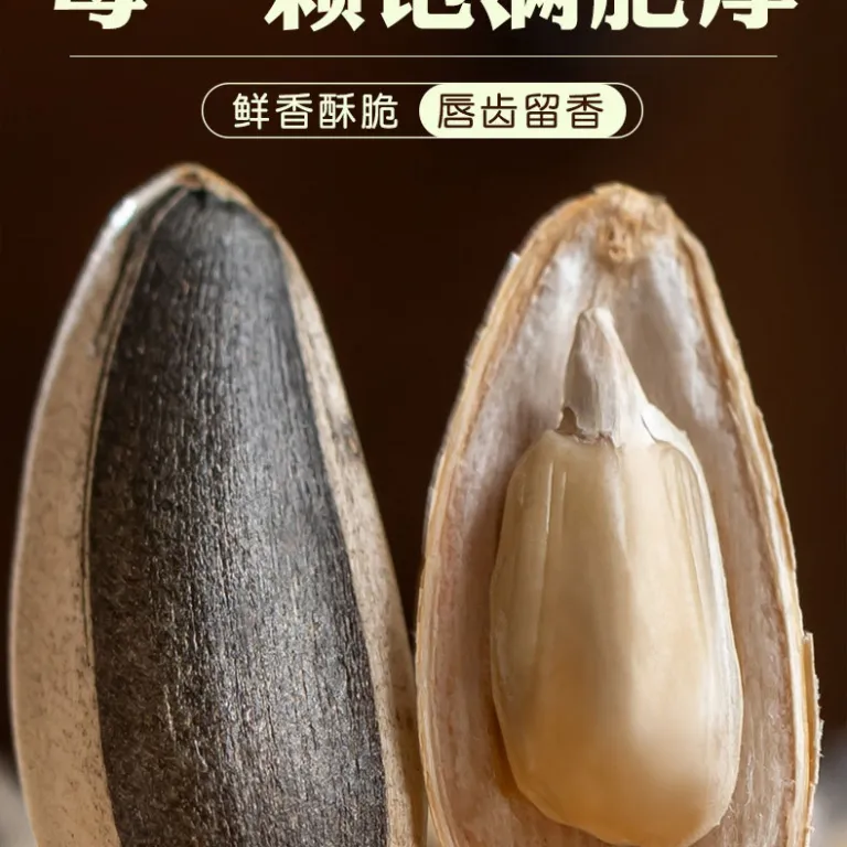 تخمه آفتابگردان برند سو تای‌تای، عمده فروشی کارتنی 108g*40 بسته، طعم اصلی به روش سنتی، میان‌وعده