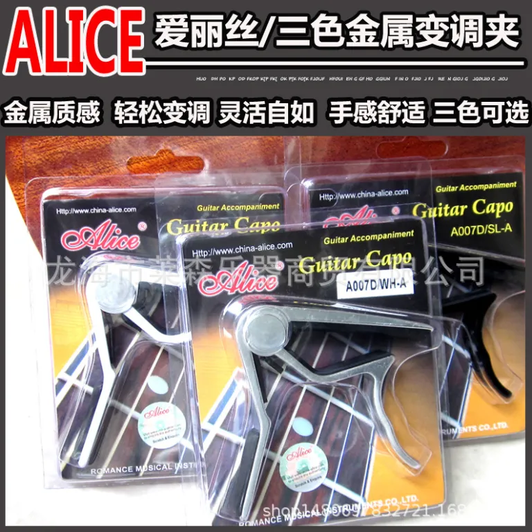 کاپو گیتار آلیس Alice A007D/SL/BK-A مناسب گیتار آکوستیک