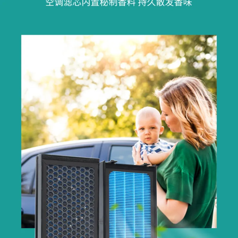 فیلتر هوای کابین خوشبوکننده رووی RX5 نسل سوم فیلتر هوا PLUS اصلی MAX کربن فعال بوگیر