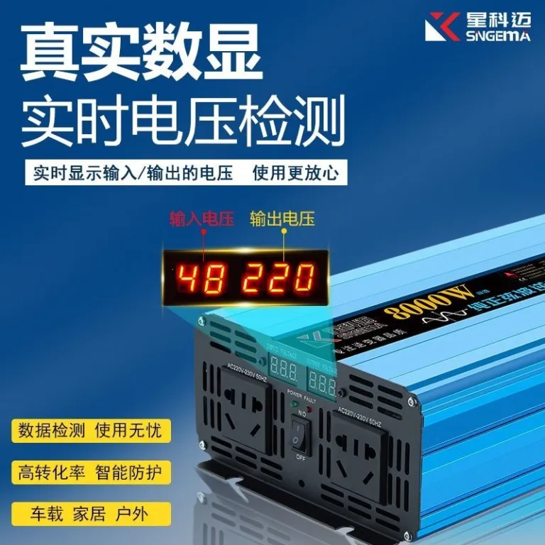 اینورتر موج اصلاح‌شده پرقدرت 12V خودرویی 24V کامیون هوشمند 6072V به 220V دوولتاژ دست‌فروشی
