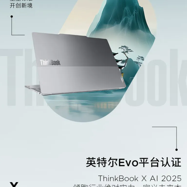 لپ‌تاپ لنوو ThinkBook X 2025 نسل Core Ultra نسخه Ai PC 13.5 اینچ باریک و سبک مناسب کارهای اداری و تجاری