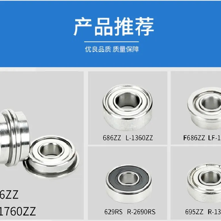 بلبرینگ سرامیکی هیبریدی با سرعت بالا برای هندپیس دندانپزشکی SR144Z  3.175*6.35*2.38mm