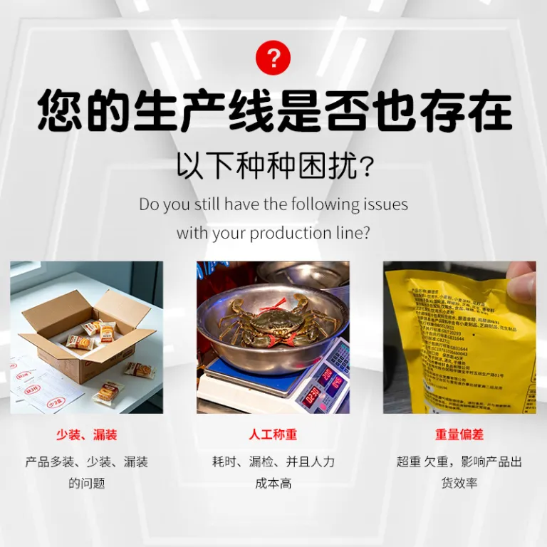 دستگاه توزین و جداسازی خودکار الکترونیکی کوچک با قابلیت حذف چپ و راست و ده سال گارانتی