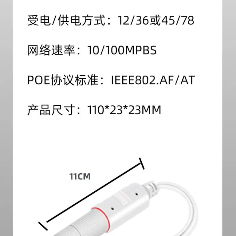 جداکننده POE ضدآب 48V به 12v ماژول تغذیه دوربین مداربسته مقاوم در برابر آب و گرد و غبار