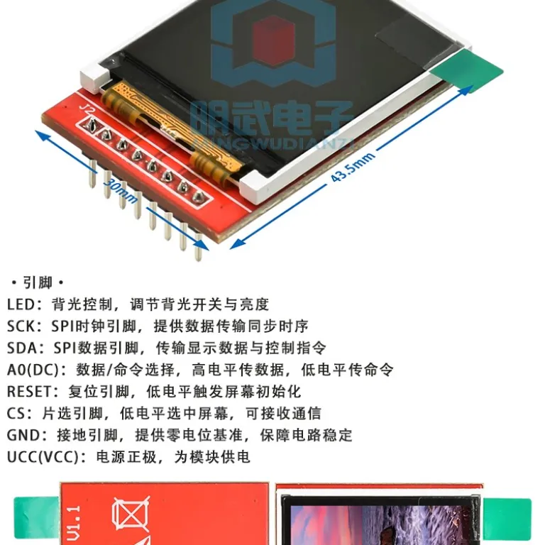 2.2 اینچ / 2.4 / 2.8 / 3.2 / 3.5 / 4.0 اینچ ماژول نمایشگر LCD رنگی لمسی TFT با رابط سری SPI
