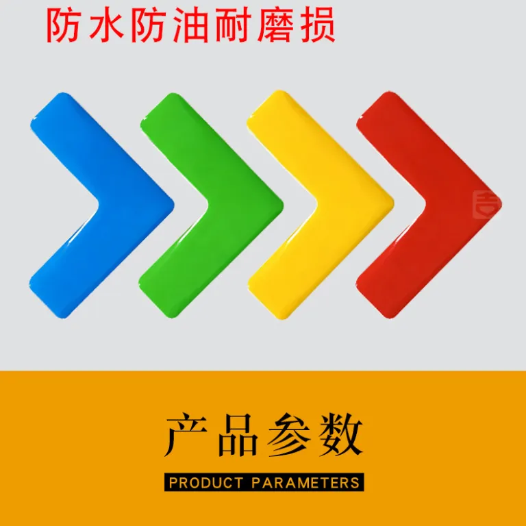 6Sبرچسب موقعیت‌یاب L شکل PVC کارخانه، برچسب علامت‌گذاری کف کارگاه، بیمارستان، چیدمان اشیاء روی میز