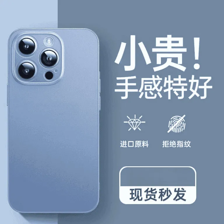 قاب فوق‌نازک مات با حس لمس نرم مناسب iPhone17Promax اپل 16 با برش دقیق و حس گوشی بدون قاب