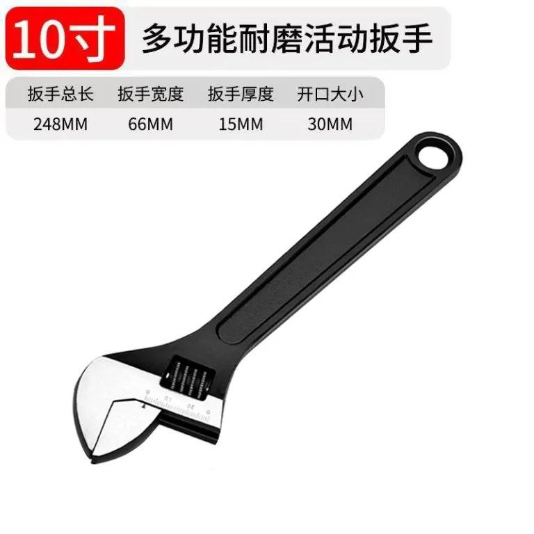 آچار فرانسه قابل تنظیم 6 اینچ 8 اینچ 10 اینچ 12 اینچ دهانه بزرگ عمده فروشی کارخانه
