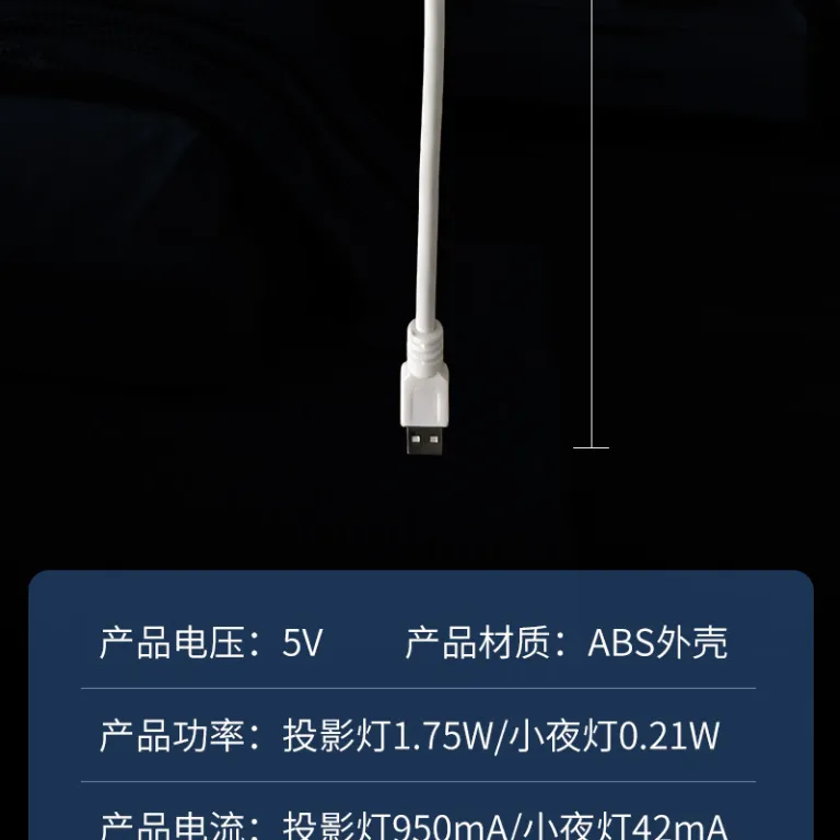 چراغ خواب پروژکتور ستاره‌ای USB با نور گرم، دو حالته، همراه با انواع دیسک ستاره، محصول پرفروش کراس‌بردر، سیاره