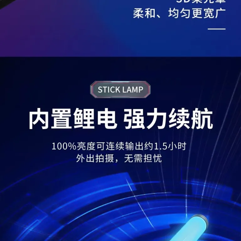 نور لوله‌ای RGB تمام‌رنگ قابل حمل دستی برای عکاسی در فضای باز و داخل، با نور ملایم و حرفه‌ای زیباسازی چهره