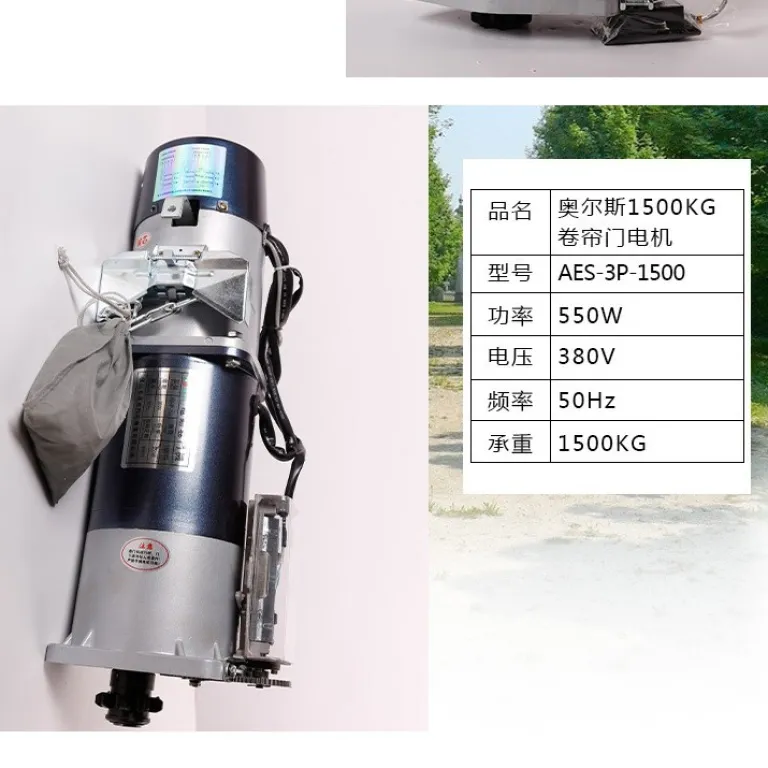 موتور درب کرکره‌ای کارخانه‌ای 600KG با سیم‌پیچ مسی، محافظ صاعقه و توقف در برابر مانع، موجودی عمده، درب بازکن هوشمند