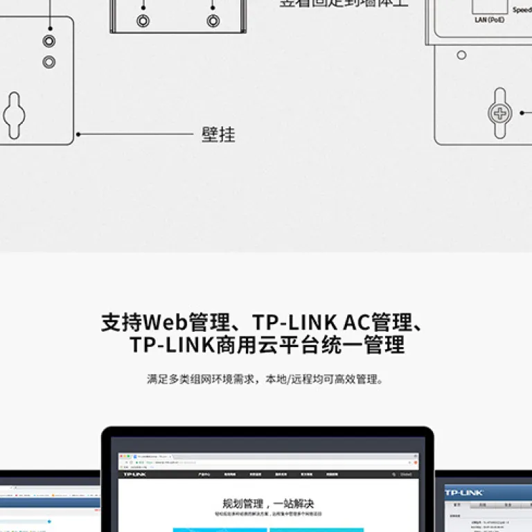 TP-LINK TL-AP300DG اکسس پوینت بی‌سیم صنعتی دو بانده گیگابیتی با تغذیه PoE و نصب ریل DIN